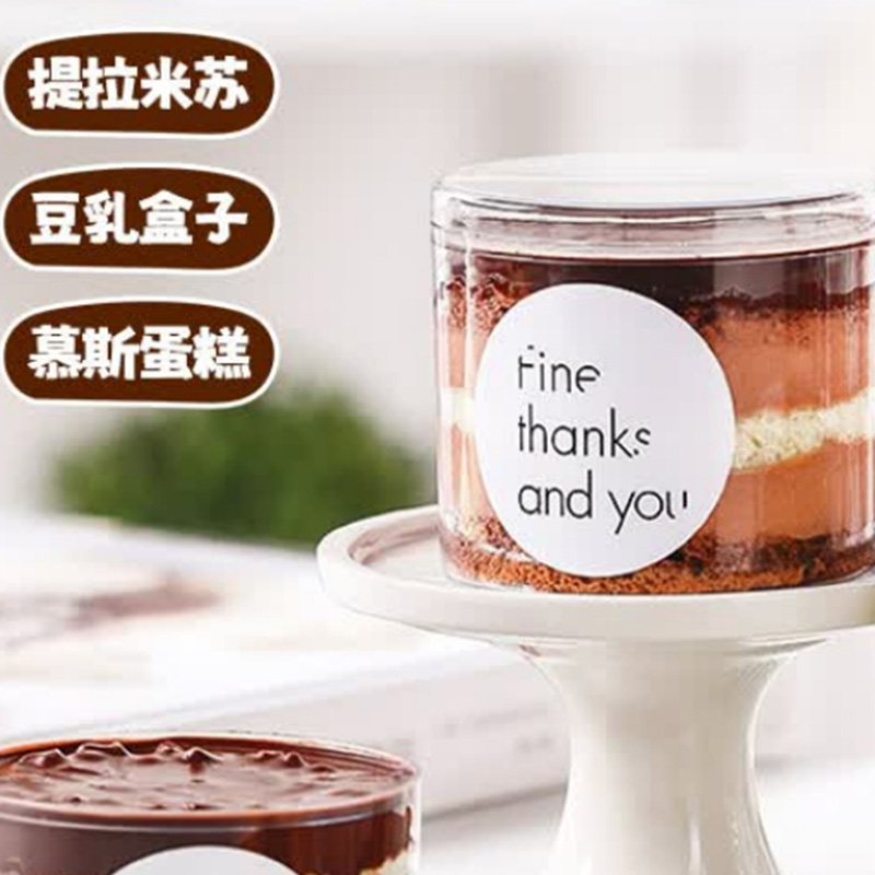 MAXCOOK美厨储物罐550ml*6个装密封圆形MCPJ9450高清大图