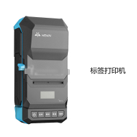 伟文(wewin)P50C-2F 标签打印机 (单位:件)
