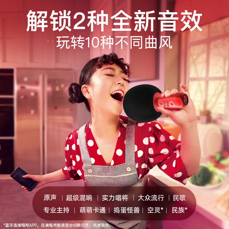 唱吧K歌宝小巨蛋麦克风G2升级版无线K歌话筒音响一体蓝牙无线麦克风适用全民k歌APP家用儿童主持内置声卡录歌双人合唱高清大图