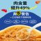 鸡肉丨肉松[2kg] 疯狂的小狗狗粮鸡肉肉松全价幼年成年小型犬通用天然挑嘴主粮2kg