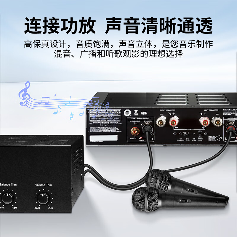 双莲花头公转双6.35mm音频线 10米 BSQ-K829高清大图