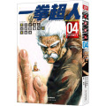【友一正版】 一拳超人漫画书1-10卷 套装10册 简体中文版 ONE原作村田雄介画一击男ONE PUNCH-MAN琦