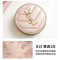 YSL圣罗兰皮气垫 粉色皮革气垫BR10# 替换装 细腻服帖自然无瑕持久不脱妆均匀肤色隐形毛孔提亮肤