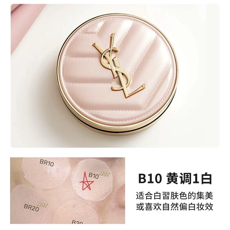 YSL圣罗兰皮气垫 粉色皮革气垫BR10# 替换装 细腻服帖自然无瑕持久不脱妆均匀肤色隐形毛孔提亮肤