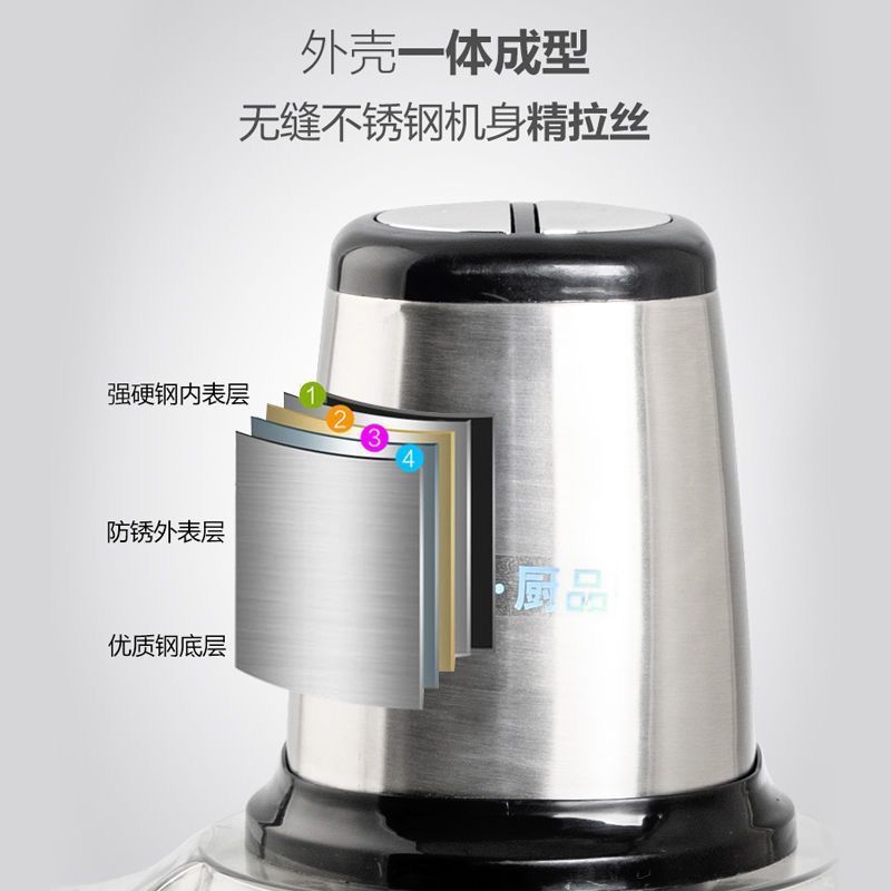 绞肉机家用电动多功能小型碎肉馅机绞菜搅拌蒜泥器蒜蓉剁辣椒机 2升[塑料杯]自带一套刀
