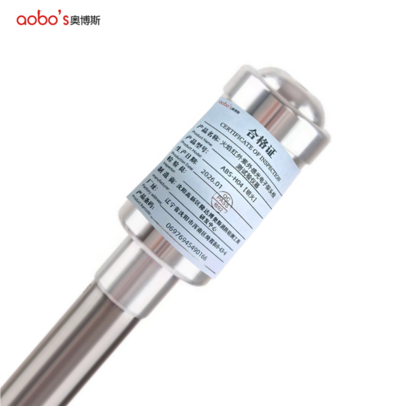 奥博斯 火焰红外紫外感光电子探头检测试验仪器 ABS-H04[明火]套高清大图