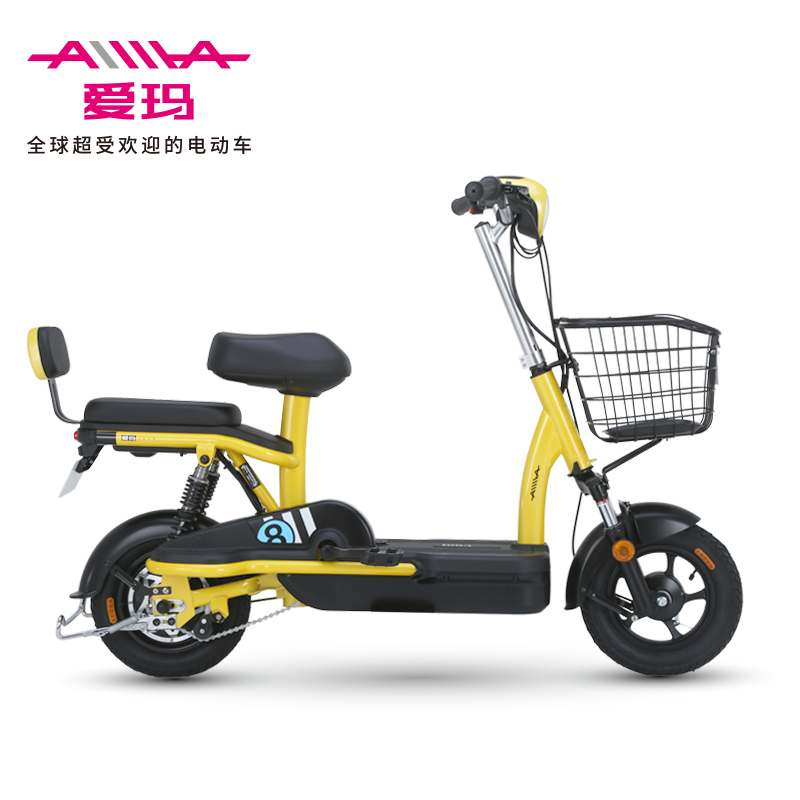 爱玛aima12可酷电动车可提取锂电池一体式大踏板新国标3c大证电瓶车