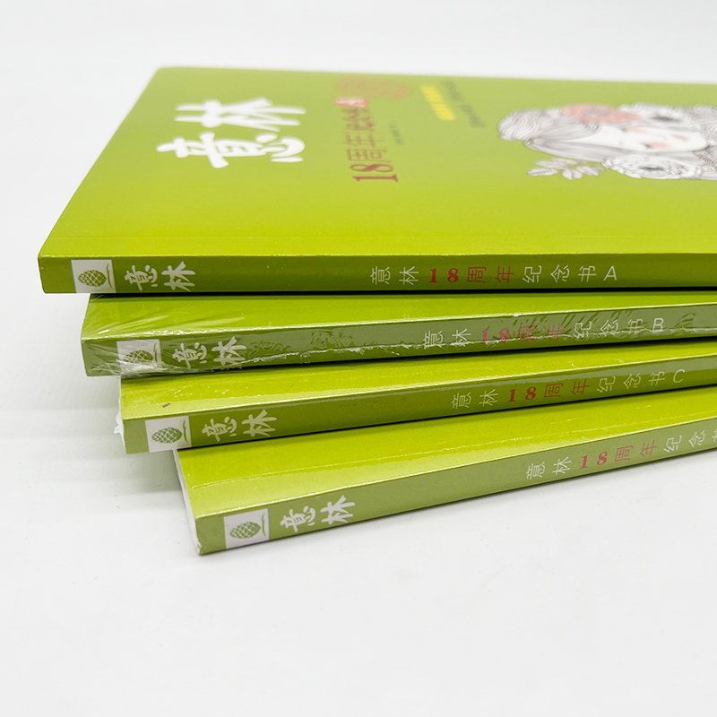 (4册)意林18周年纪念书A+B+C+D 初中通用 [正版]意林18周年纪念书.ABCD(经典收藏本)卷中高考热点文章课高清大图