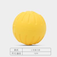 狗玩具球充气网球超大柯基法斗宠物狗磨牙解闷神器狗狗十倍快乐球 EVA小号黄色弹力球
