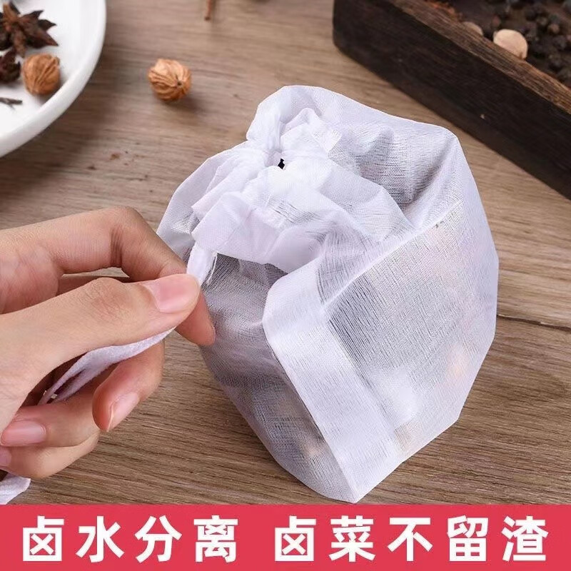 煲鱼袋14*18 膜洱特煲汤袋煲鱼袋中药袋过滤袋隔渣煲调料隔渣煲调料卤味纱布茶包抽线