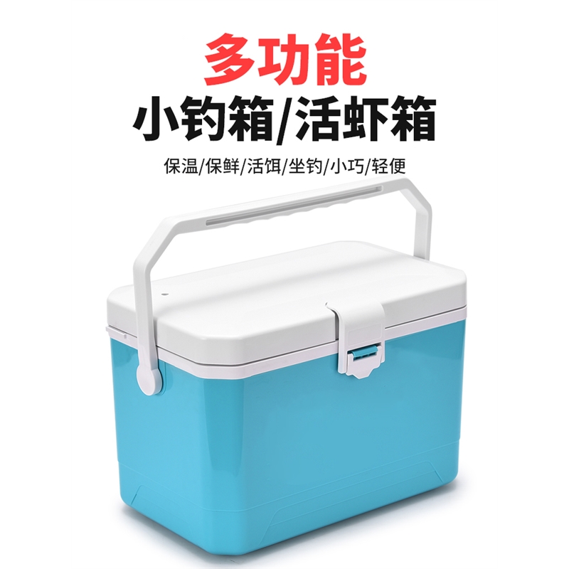 迷你小钓箱闪电客轻便可坐小型活虾打氧箱带增氧泵活饵虾箱超轻鱼箱10