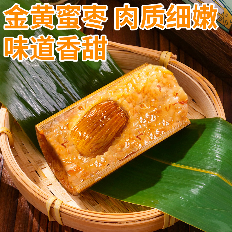 刻凡粽子手工豆沙甜粽端午节粽子礼盒礼品零食早餐豆沙竹筒粽120g筒装1件