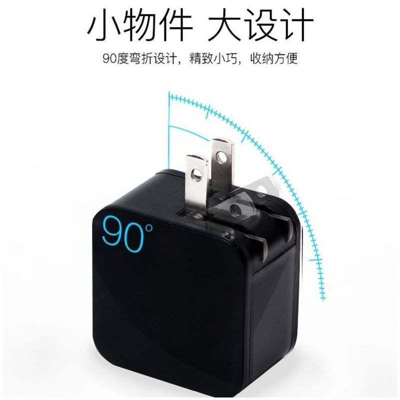 通用智能数显闪充华为oppo充电头苹果安卓多口功能xs快充头ipho|中国红[数显自动熄灭] 充电头+Type-C数据线