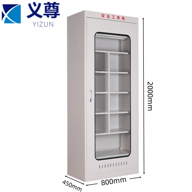 义尊 电力安全柜 HU25 台