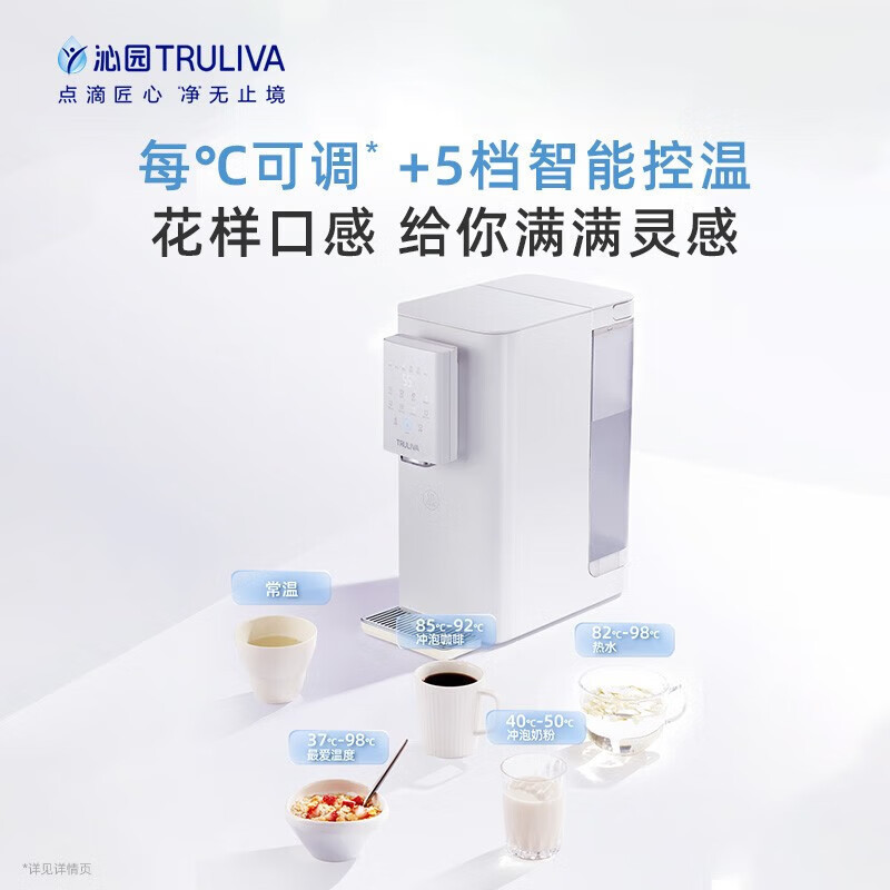 [平台补贴]沁园即热台式净饮机 CR-O3110桌面制热小型家用直饮机 免安装净热一体饮水机 便捷操作