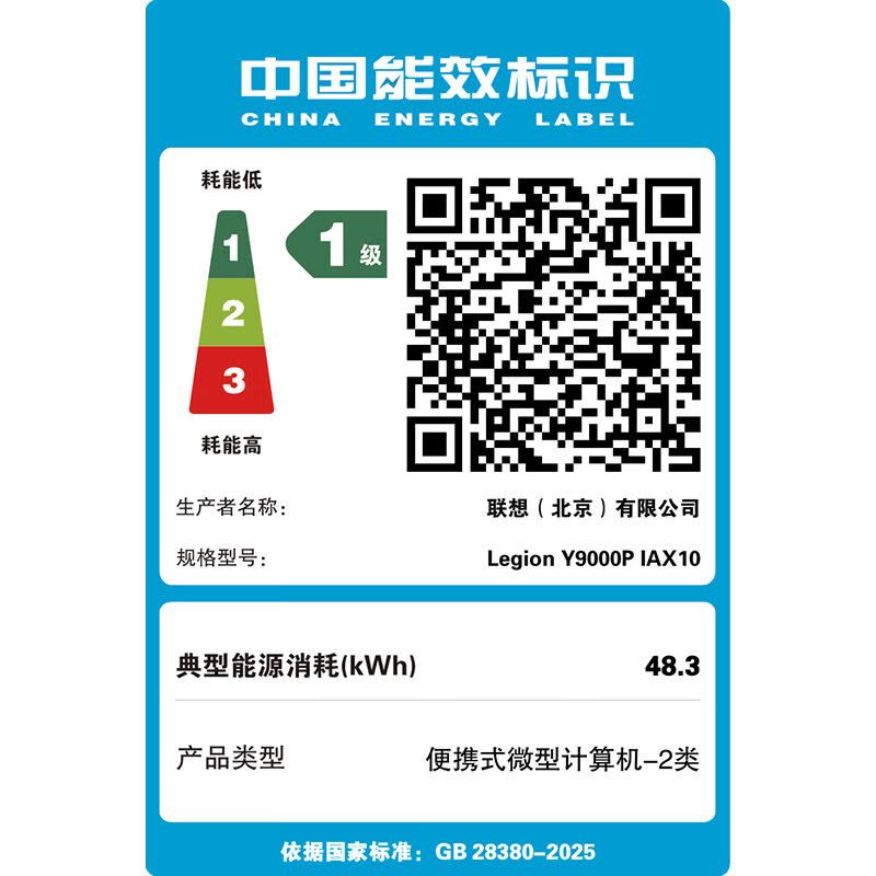 联想(Lenovo)拯救者Y9000P 2026 电竞游戏本笔记本电脑 Ultra 9 290HX Plus 16G 1T RTX5060 2.5k OLED 冰魄白图片