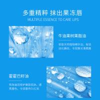 WIS倍润唇膏 滋润秋冬季保湿补水防干裂嘴唇防裂油无色学生女男士
