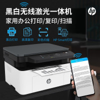 hp/惠普136W 黑白激光一体机打印机一体机家用打印复印扫描一体机家用打印机复印机惠普家用打印机一体机替代HP126,1112/2132/2621/227fdw/281fdw