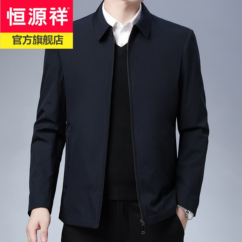 恒源祥高档中老年男士羽绒服厚商务休闲大码外套男装保暖鸭绒衣服2020冬装新款