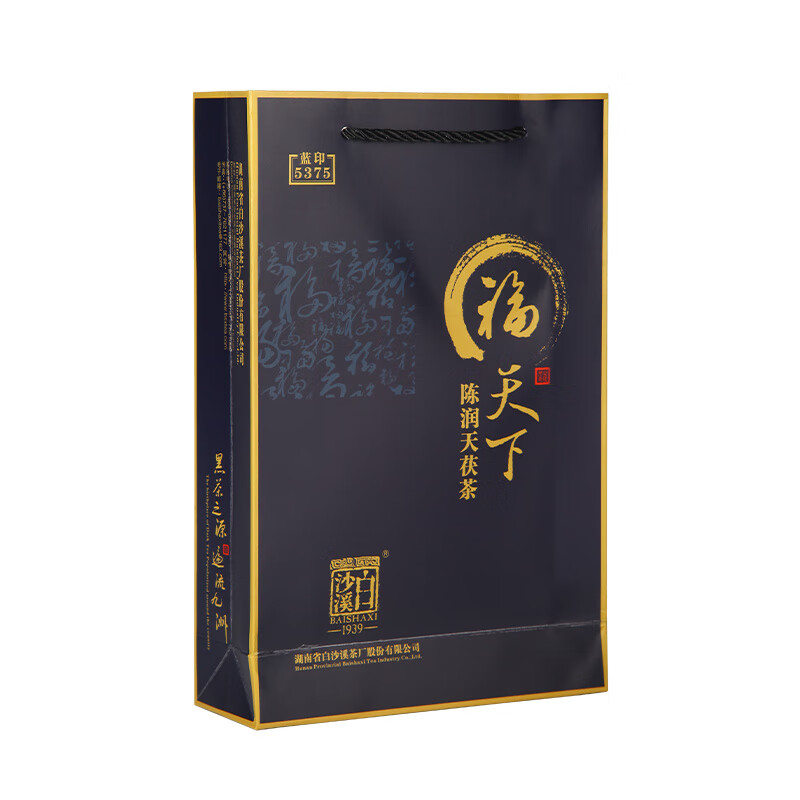 白沙溪 茶叶安化黑茶金花茯茶砖茶蓝印天茯茶礼盒装800g送礼袋高清大图