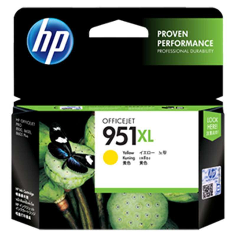 惠普(HP)950XL墨盒(红 黄 蓝)