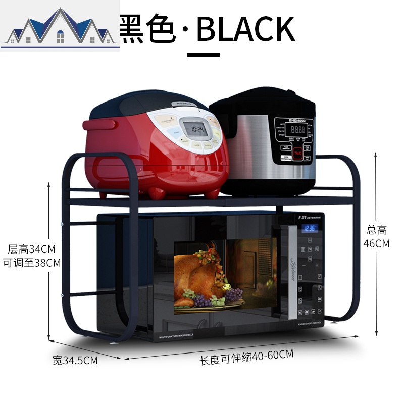 可伸缩厨房置物架微波炉架子烤箱收纳家用双层台面桌面电饭锅橱柜_5_439 单层黑色椭圆形伸缩架（可伸缩40-60cm）