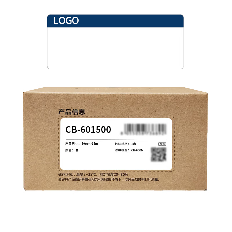 彩标(Color Sign) CB-601500 一体化标签 标签纸 60mm*15m 尺寸颜色可定制高清大图