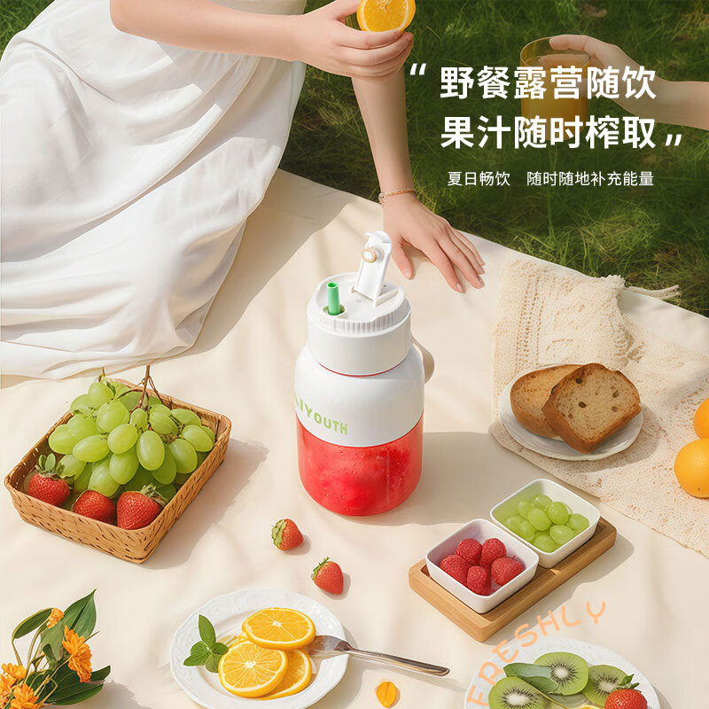 艾青春(AIYOUth)无线充电便携式大容量榨汁杯多功能榨汁机 AI-PW10(双盖)高清大图