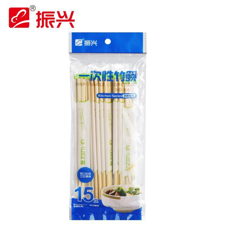 振兴 15双 便携竹筷