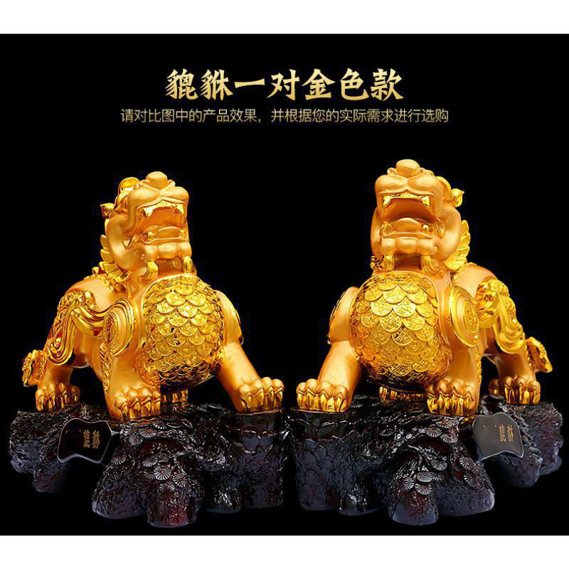 美帮汇大号貔貅一对工艺品摆件店铺开业礼品客厅玄关处摆设高清大图