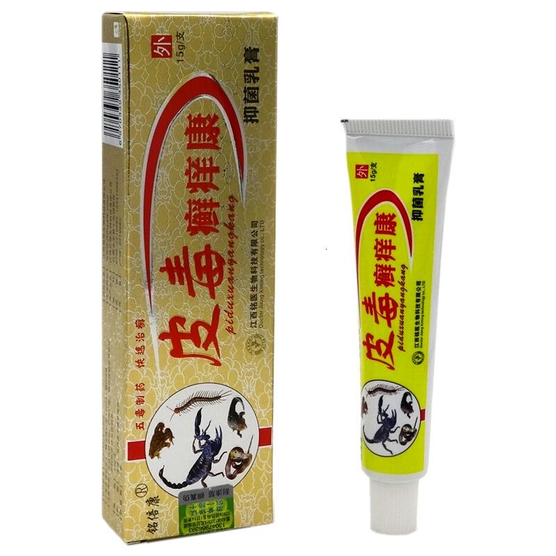 皮毒癣痒康乳膏买3赠1买5送2铭倍康皮毒癣痒康抑菌乳膏软膏参数