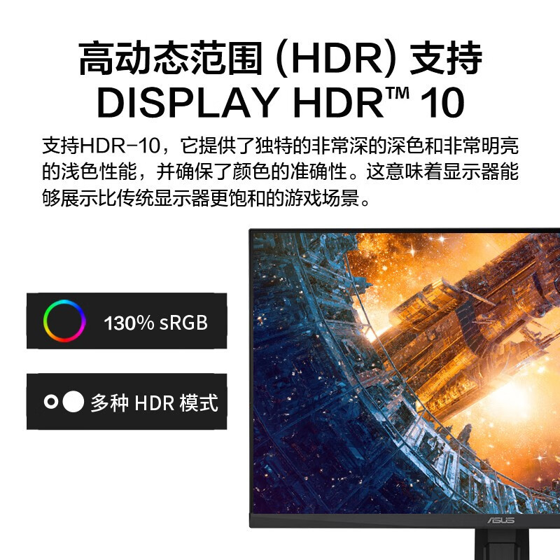 华硕TUF VG27AQ3A-L 27英寸游戏2K显示器Fast IPS超频180Hz G-sync兼容 1ms响应GTG HDR10音响小金刚