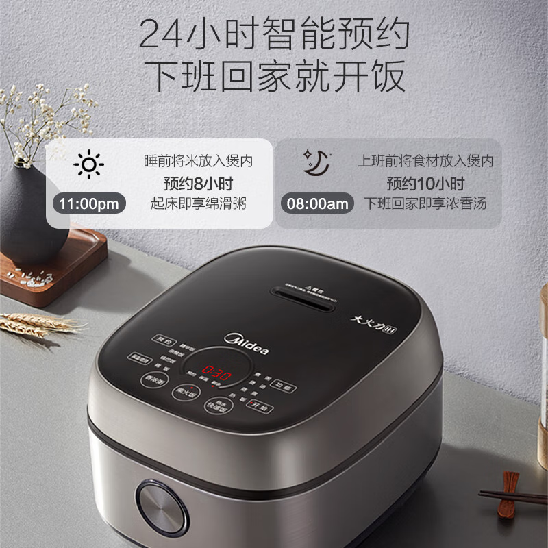 电饭煲 FB40S701