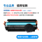 出众适用惠普hp laserjet P1008硒鼓hp1008墨盒打印机碳粉盒墨粉p1008