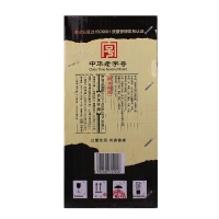 4瓶礼盒装 42度百年迎驾三星级 450毫升*4瓶 浓香型白酒 安徽白酒