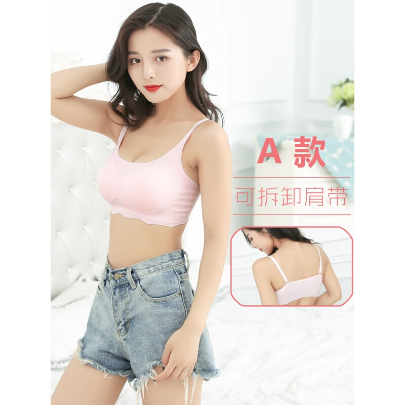 降温内衣无钢圈震跑步拢薄款安心无痕背心睡眠文胸款杏+款黑M[707070C70D77建