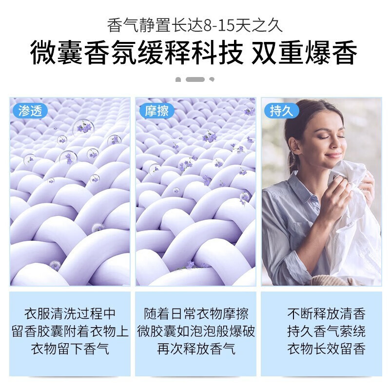 SukGarden蔬果园三合一除螨去污持久留香3D炫彩护色香氛洗衣凝珠(浓缩强效型) 10g*50颗/盒