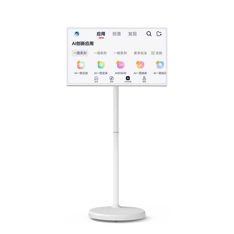 和掌厅CT-GM21 21英寸闺蜜机直播一体机 横竖屏可旋转 内置电池带移动支架