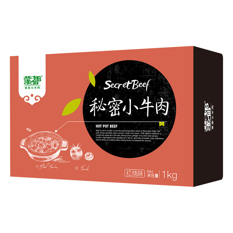 蒙都 内蒙古红烧秘密小牛肉(1000g 1盒装)加热即食 生鲜牛肉