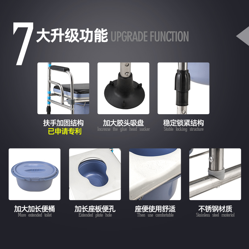 残疾人坐便椅老人坐便器移动马桶孕妇家用坐便凳折叠座便椅子加固804