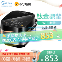 美的 MB-FZ4005XM 电饭煲,电饭锅 特色功能预约功能 加热方式IH电磁加热 内胆材质合金内胆 4L