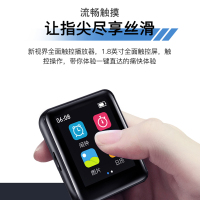 锐族M4 16G超薄触摸屏播放器 全面屏智能 大屏看电影小说 蓝牙版小型便携式P4 高清视频学生 随身听