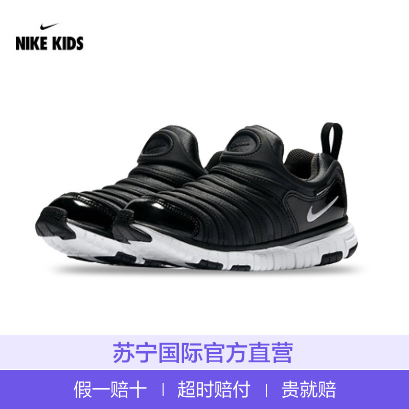 NIKE 耐克毛毛虫童鞋男女童学生一脚蹬运动鞋缓震运动休闲鞋婴童小童跑步鞋