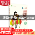 这样爱你刚刚好我的高一孩子(新父母教材)