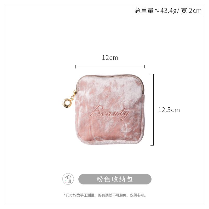 迷你丝绒化妆袋软布随身便携小号装口红唇膏粉饼气垫收纳包补妆袋收纳袋 三维工匠储物箱高清大图