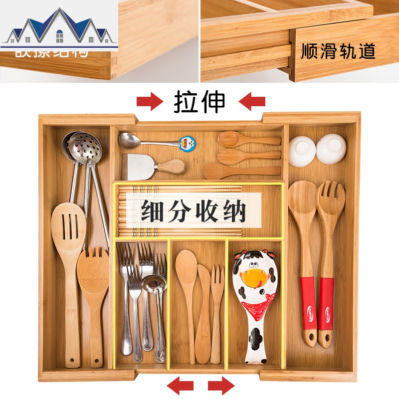 欧式厨房抽屉收纳盒分隔格刀叉盒木盒子分类餐具西餐桌面收纳 三维工匠高清大图