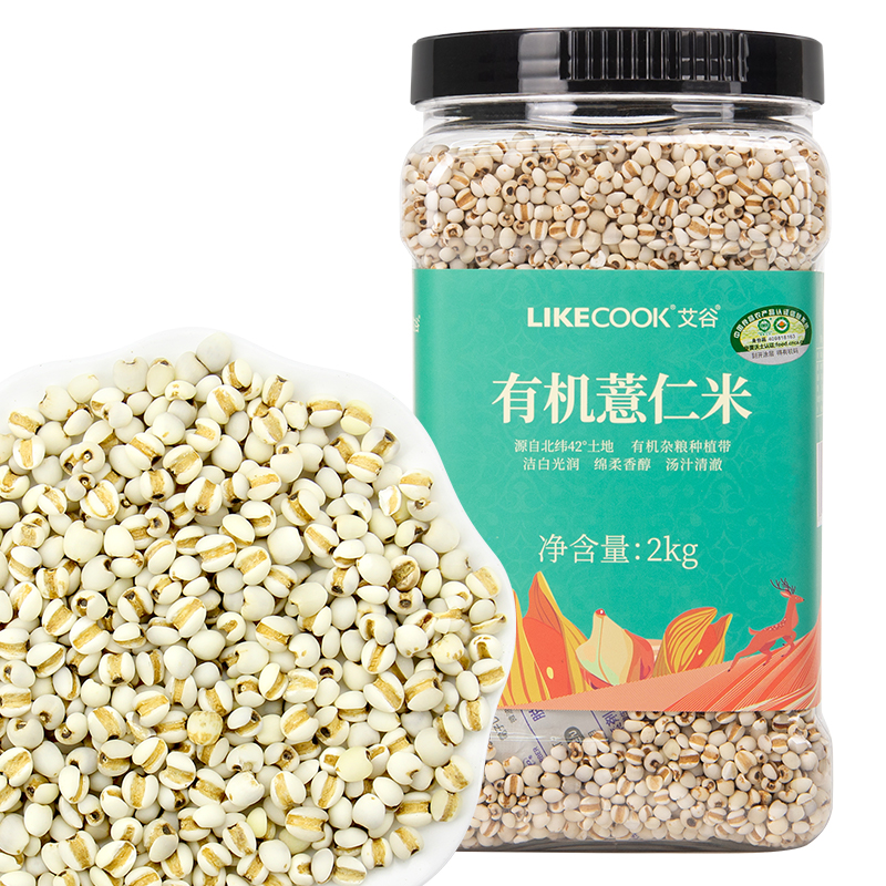 艾谷 有机薏仁米2kg高清大图