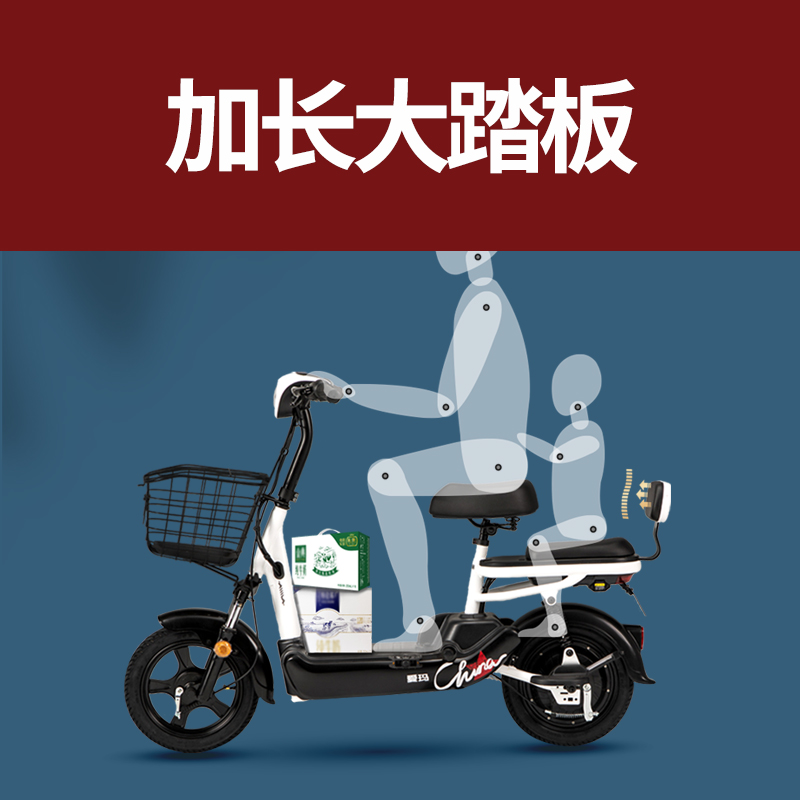 爱玛(AIMA) 新国标 48V12AH 轻便可提取锂电车 多乐 云雾蓝/亚黑高清大图