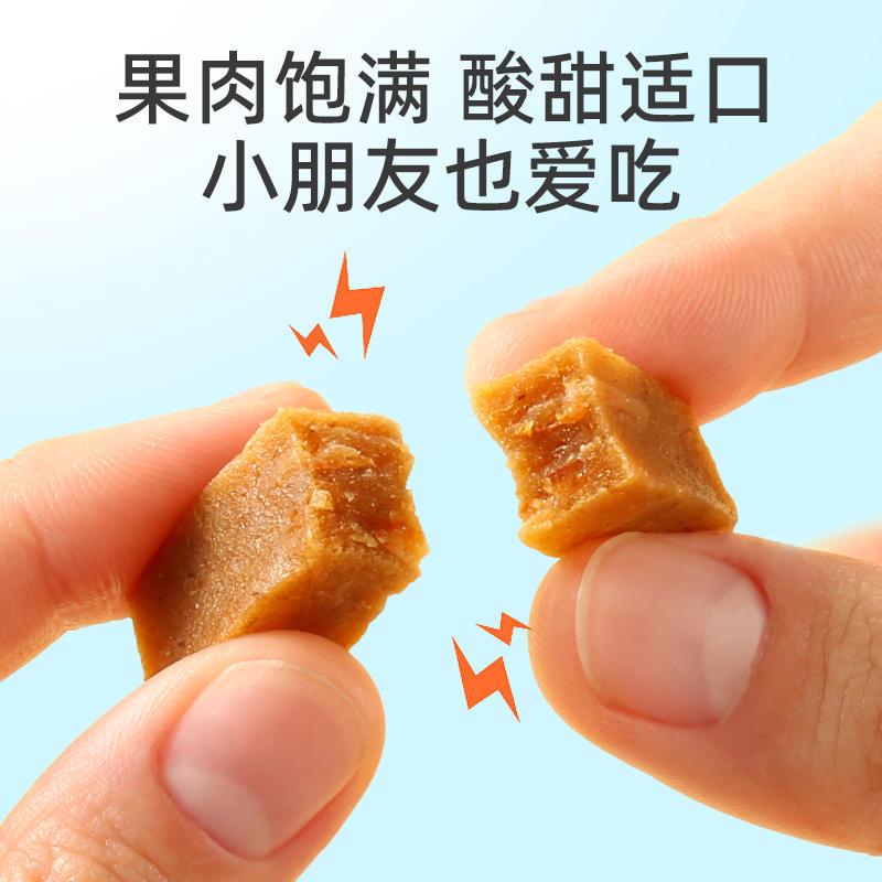 金晔六物山楂条袋装陈皮风味山楂蜜饯办公室休闲零食108g*3