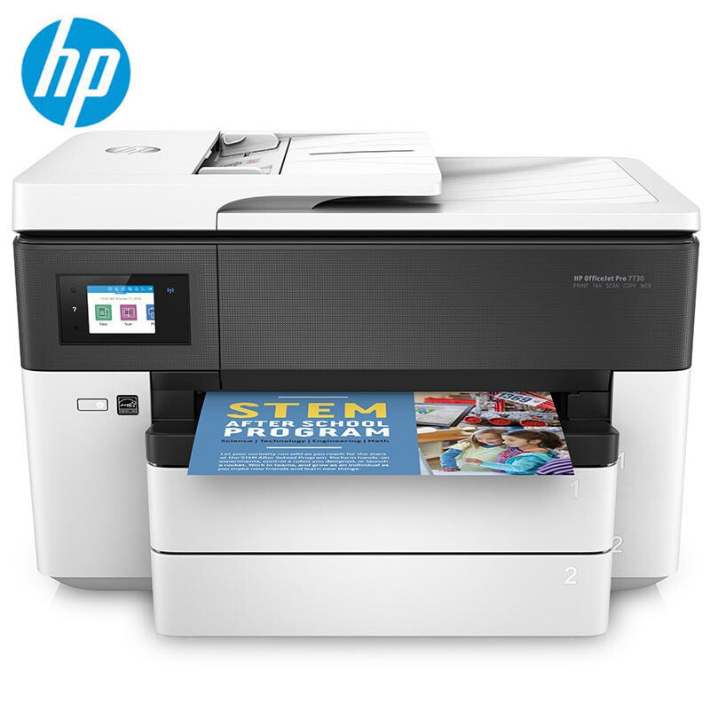 惠普HP OfficeJet Pro 7730 彩色喷墨A3打印机 惠普7730打印机无线网络A4自动双面打印复印扫描传真机一体机办公商用商务四合一设计图片7720,7740套餐2